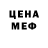 Метадон methadone Selsn
