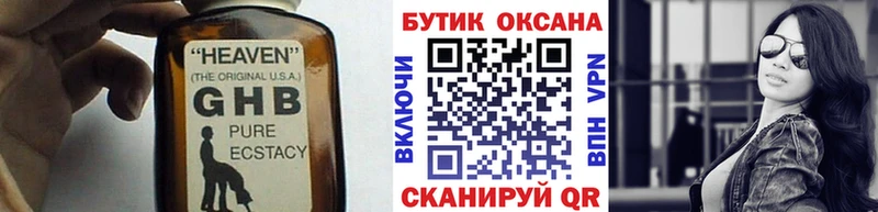 БУТИРАТ оксана  Калтан 