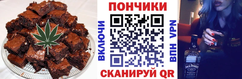 Печенье с ТГК марихуана  Калтан 