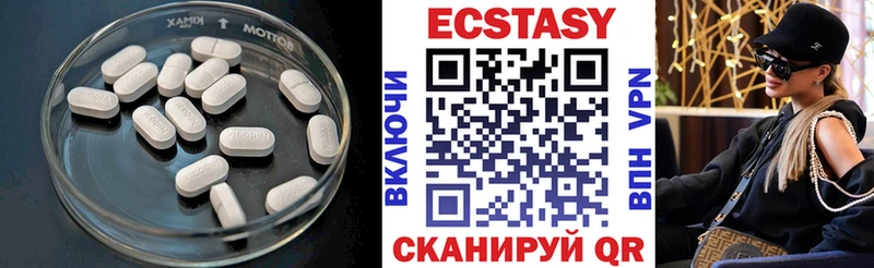 Ecstasy круглые  где купить наркотик  Калтан 