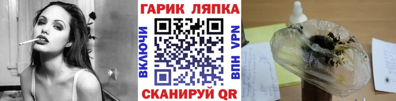 продажа наркотиков  Калтан  гидра   ГАШ хэш 
