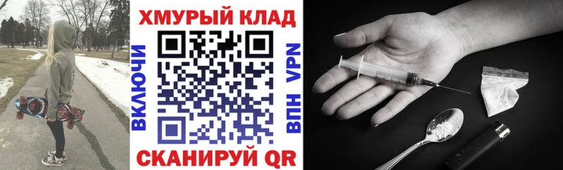 Героин афганец Калтан