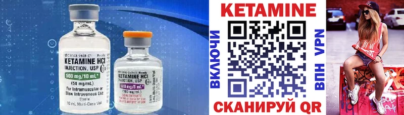 цены наркотик  нарко площадка формула  мега вход  Кетамин ketamine  Калтан 