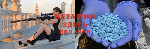 эйфоретик Вязники