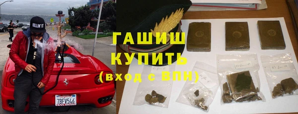 соль курить ск Вяземский
