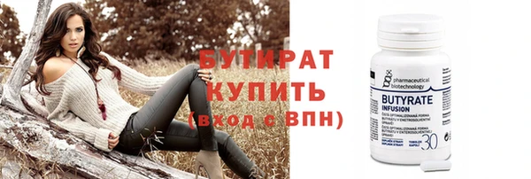 2c-b Вязьма