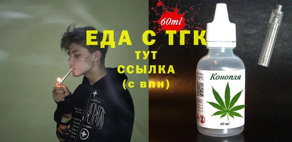 соль курить ск Вяземский