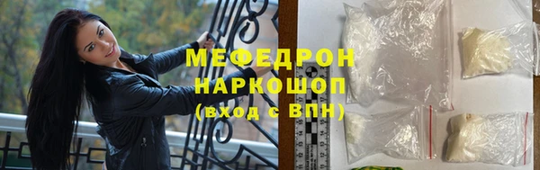 амфетамин Володарск
