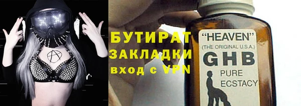 соль курить ск Вяземский