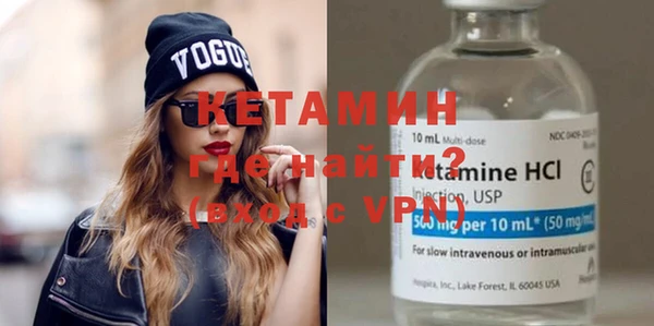 соль курить ск Вяземский