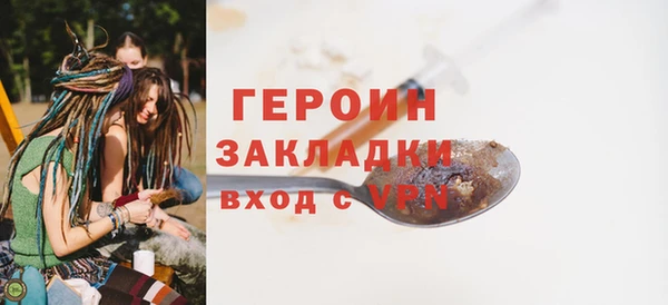 2c-b Вязьма