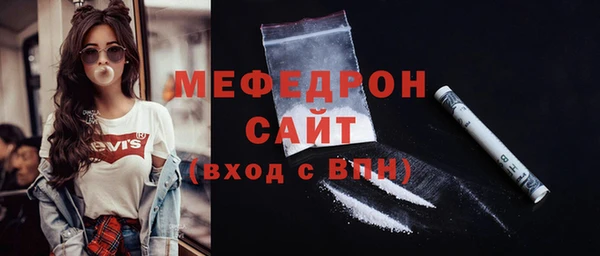 эйфоретик Вязники
