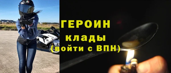 эйфоретик Вязники