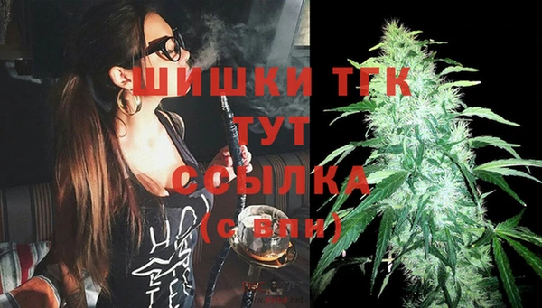 2c-b Вязьма