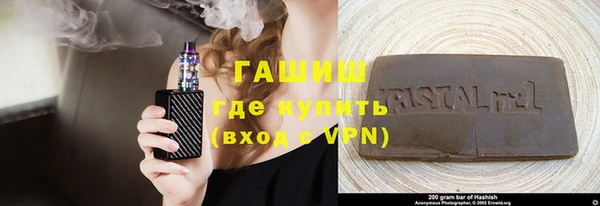 эйфоретик Вязники