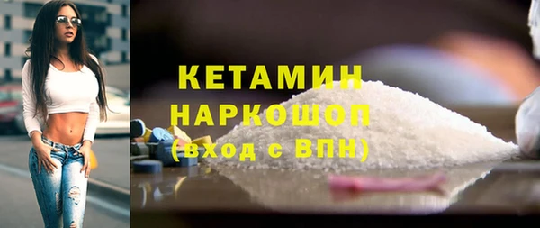 соль курить ск Вяземский