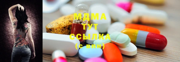 эйфоретик Вязники