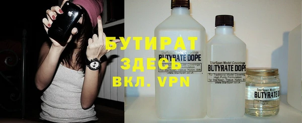 эйфоретик Вязники