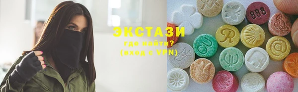 соль курить ск Вяземский