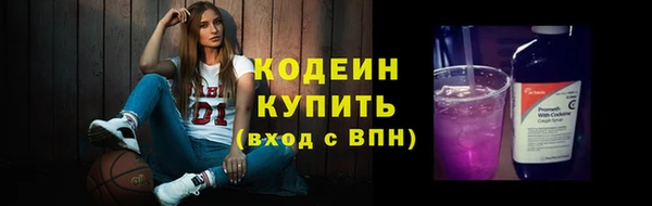соль курить ск Вяземский