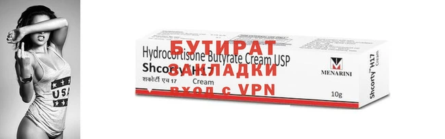 меф Тайга