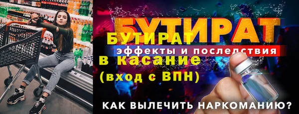 марихуана Сясьстрой