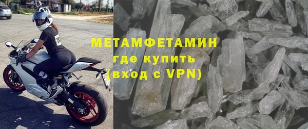 молекула духа Волосово