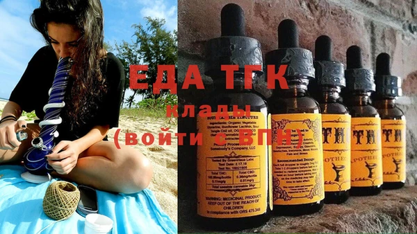 2c-b Вязьма