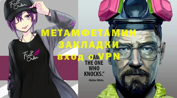 эйфоретик Вязники