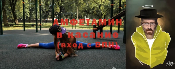 эйфоретик Вязники