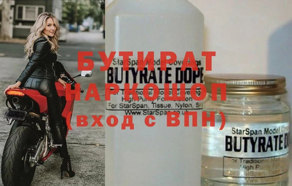 соль курить ск Вяземский