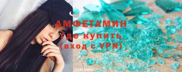 эйфоретик Вязники