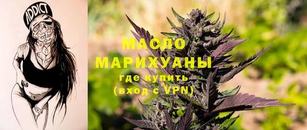 соль курить ск Вяземский