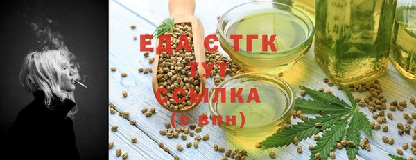 эйфоретик Вязники