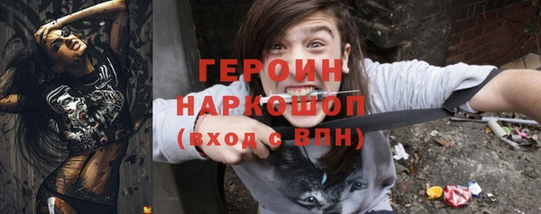 эйфоретик Вязники