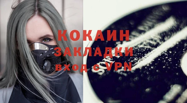 эйфоретик Вязники
