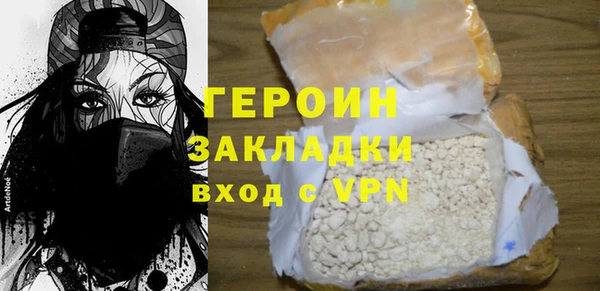 соль курить ск Вяземский