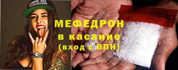 эйфоретик Вязники