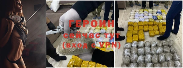 соль курить ск Вяземский