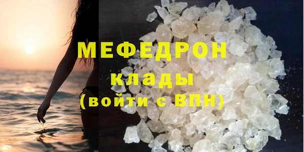 эйфоретик Вязники