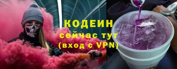эйфоретик Вязники