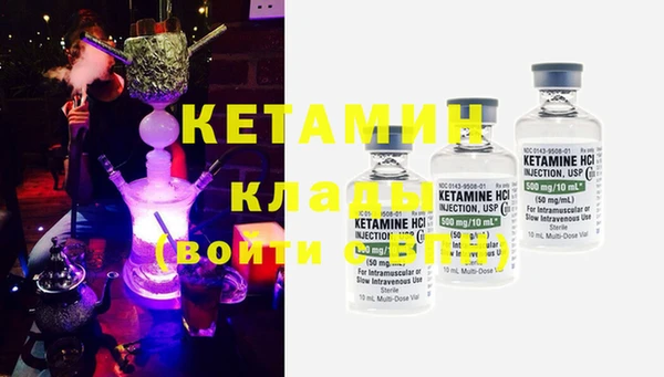 соль курить ск Вяземский