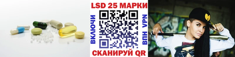 ЛСД экстази ecstasy  даркнет сайт  Калтан 