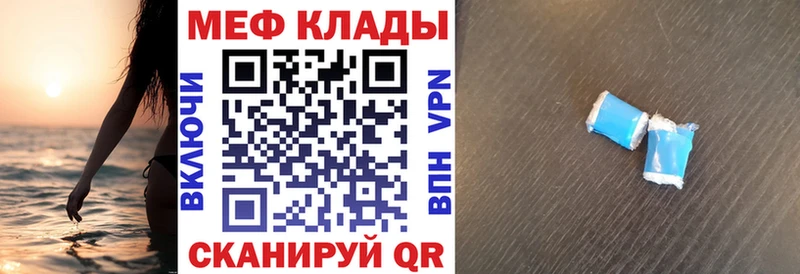Меф 4 MMC  KRAKEN ссылки  Калтан 