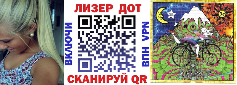 Марки N-bome 1500мкг  Калтан 