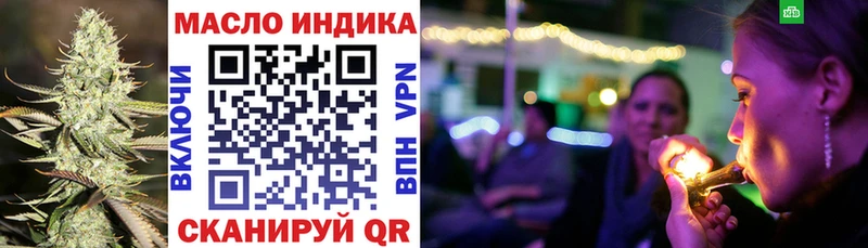 Дистиллят ТГК вейп  Калтан 